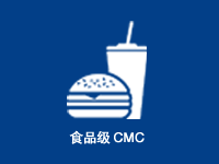 <b>食品级CMC</b>