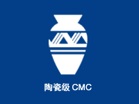 <b>陶瓷级CMC</b>