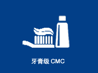 <b>牙膏级CMC</b>