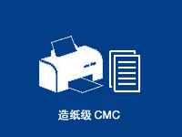 <b>造纸级CMC</b>